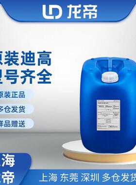 迈图有机硅烷SILQUEST系列硅烷低聚物Y-15744增强材料的抗拉伸能