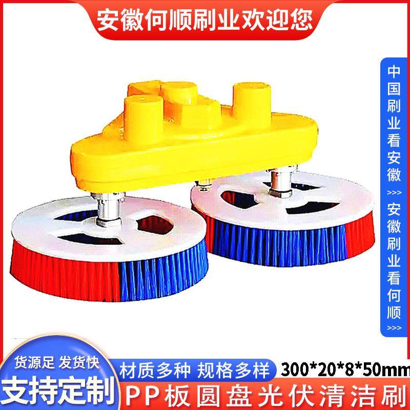 安徽何顺刷业直供PP圆盘电动光伏板清洁刷电动扫路机圆盘刷清洁刷,农机/农具/农膜,播种栽苗器/地膜机,淘宝优惠券,粉丝福利购,淘宝优惠卷