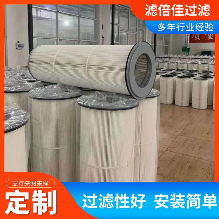 水泥罐除尘器滤芯水泥搅拌站滤筒脉冲反吹振动式仓顶除尘器过滤筒