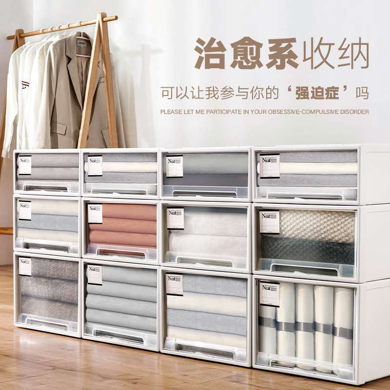 X哕11A38收纳箱抽屉式家用衣柜收纳盒塑料透明衣物整理箱衣服储物