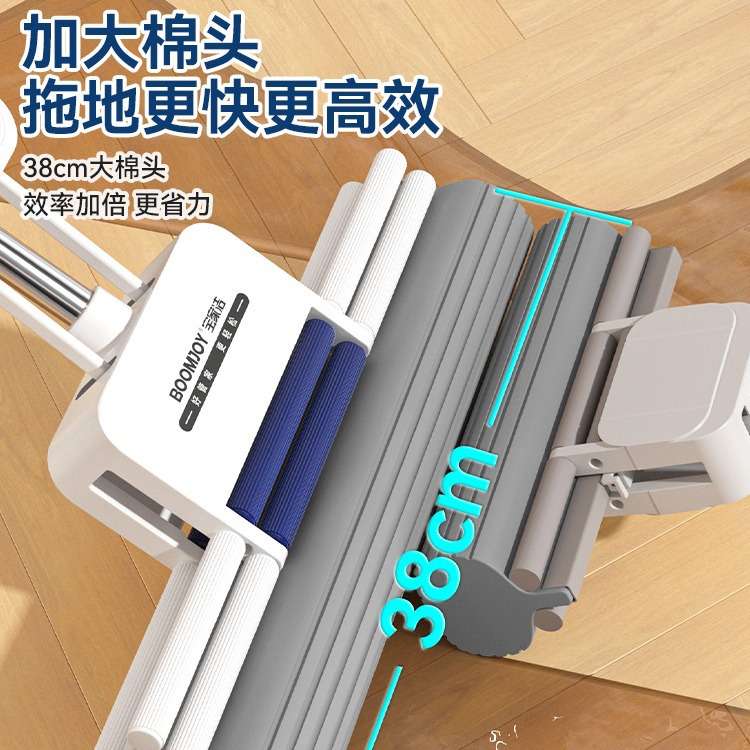 宝家洁2024新款家用吸水拖把海绵头胶棉卫生间大号一拖布净免手洗