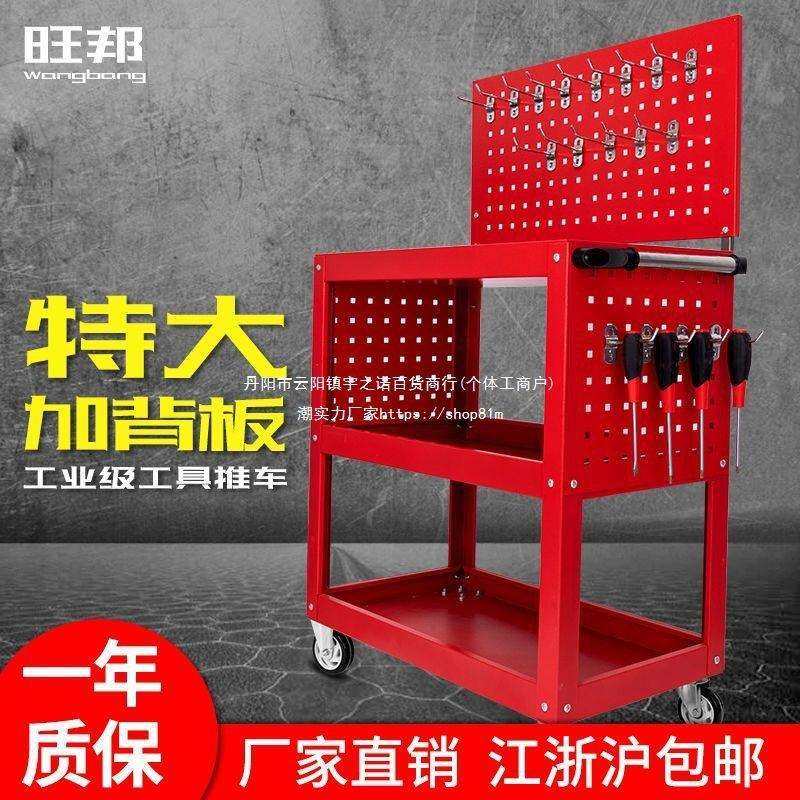 五金工具车三层小推车汽车维修零件车多功能工具柜移动置物垒德株,农机/农具/农膜,播种栽苗器/地膜机,淘宝优惠券,粉丝福利购,淘宝优惠卷