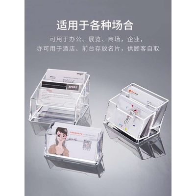 ?亚克力透明名片盒前台展会收纳便携车载名片盒商务风名
