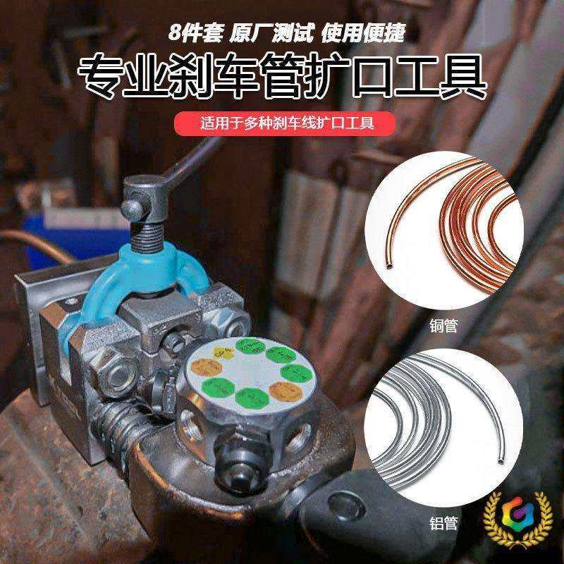 の汽车刹车管扩孔扩口工具可扩45度单双层刹车管4.75mm 3/16" 1/4,农机/农具/农膜,播种栽苗器/地膜机,淘宝优惠券,粉丝福利购,淘宝优惠卷