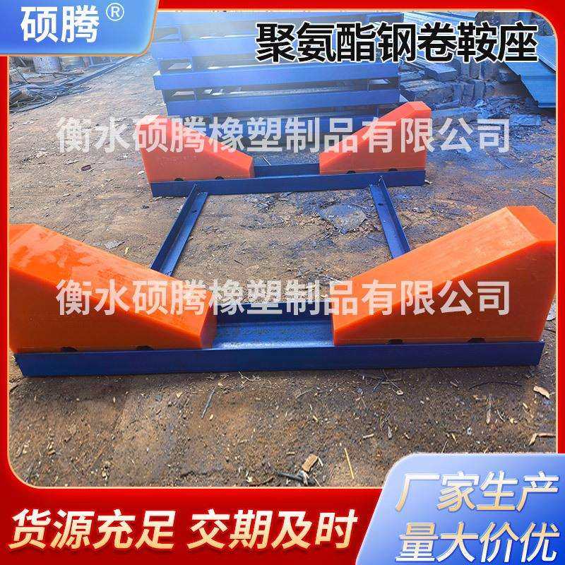 可调节聚氨酯鞍座非标金属卷固定鞍座防撞缓冲垫块聚氨酯弹性胶块,农机/农具/农膜,播种栽苗器/地膜机,淘宝优惠券,粉丝福利购,淘宝优惠卷