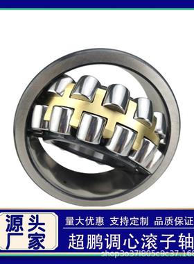 23120 23122 23124 23126 23128 23130 CA CAK W33 调心滚子轴承