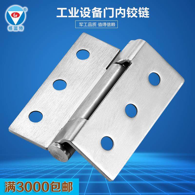 内藏式6孔不锈钢铰链合页304不锈钢家具机箱机柜隐藏门内工业铰链,农机/农具/农膜,播种栽苗器/地膜机,淘宝优惠券,粉丝福利购,淘宝优惠卷