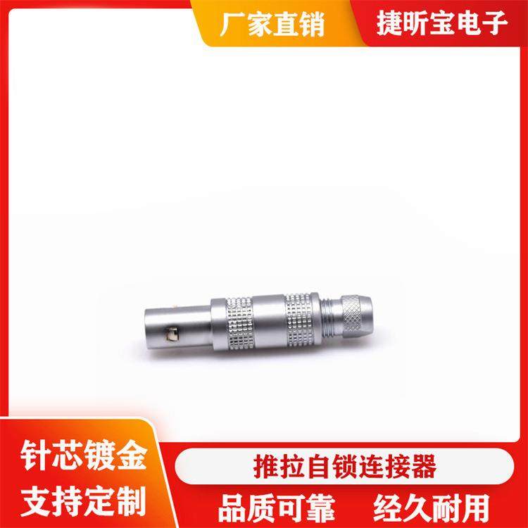 厂家直销金属00S同轴插头单芯迷你微型精密推拉自锁连接器航空头,农机/农具/农膜,播种栽苗器/地膜机,淘宝优惠券,粉丝福利购,淘宝优惠卷