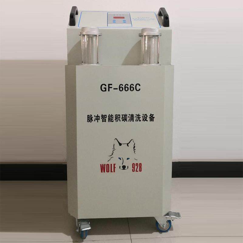 GF-666C汽车脉冲智能积碳清洗机燃烧室节气门进气道清洗工具,农机/农具/农膜,播种栽苗器/地膜机,淘宝优惠券,粉丝福利购,淘宝优惠卷