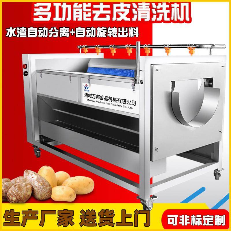 三七毛刷清洗机 白附子清洗机 商用天麻毛辊洗泥机生产厂家,农机/农具/农膜,播种栽苗器/地膜机,淘宝优惠券,粉丝福利购,淘宝优惠卷