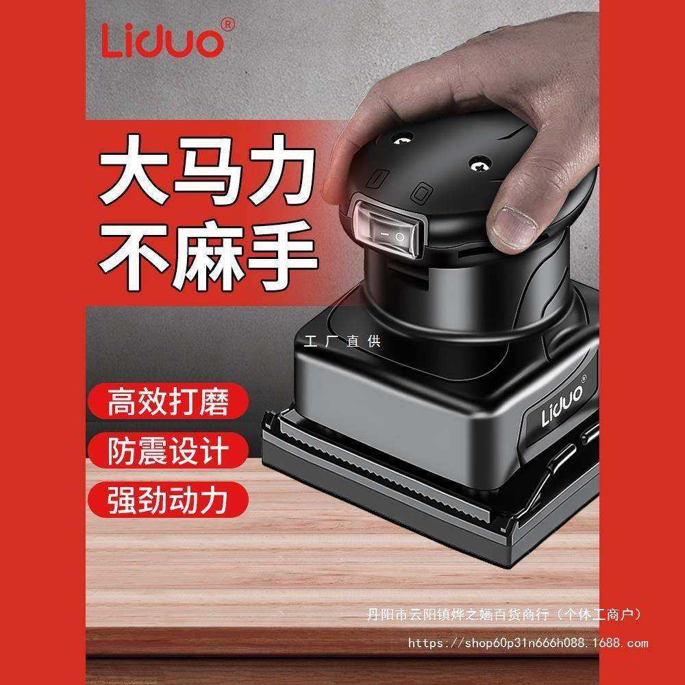 电动打磨机墙面腻子小型砂光机抛光砂纸机干磨机木工配件大全,农机/农具/农膜,播种栽苗器/地膜机,淘宝优惠券,粉丝福利购,淘宝优惠卷