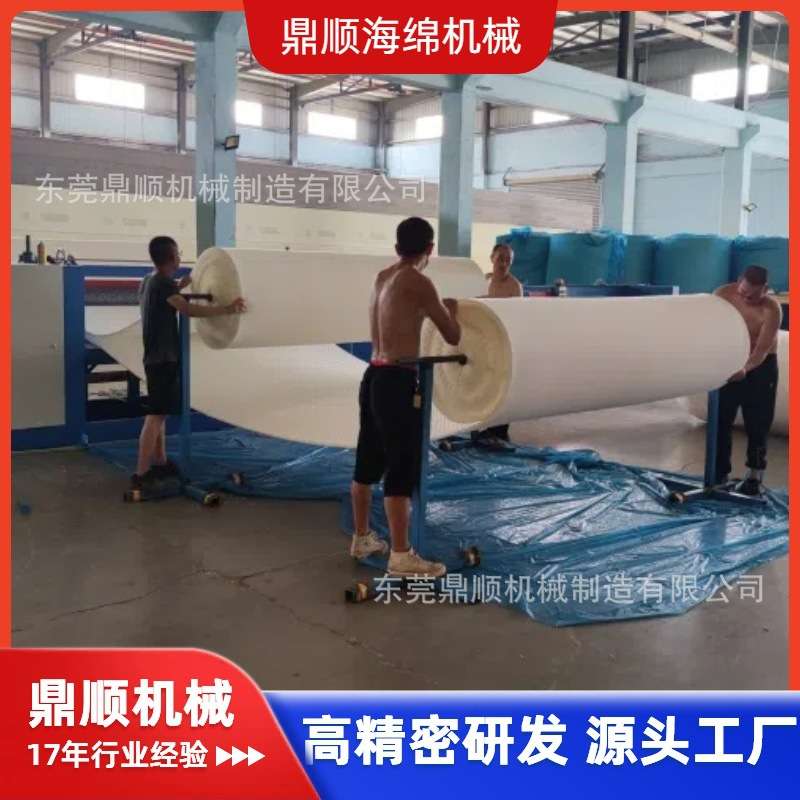 波浪海绵压型机 卷材涧花棉垫层材料 复合绵 榻榻米薄垫鸡蛋棉