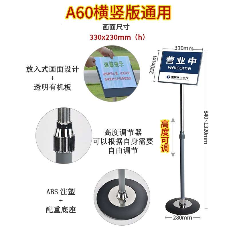 a3立牌展示架立式落地式酒店指引导向牌a4展示牌伸缩广告牌水牌