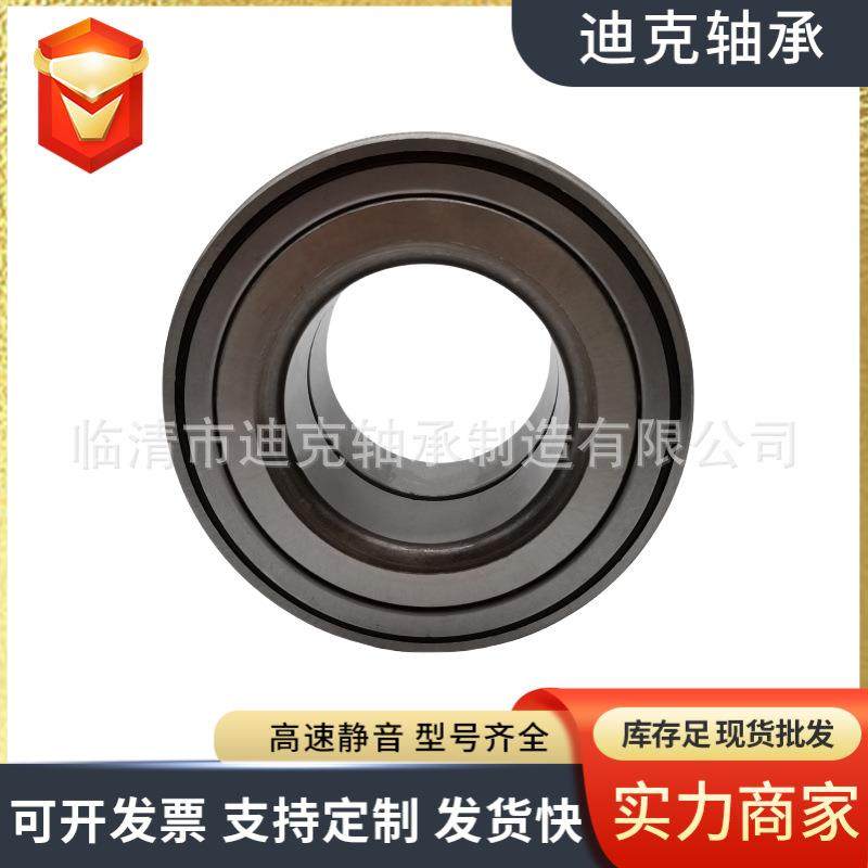 汽车轮毂轴承 DAC54900050 工厂直供1649810206 2219810306,农机/农具/农膜,播种栽苗器/地膜机,淘宝优惠券,粉丝福利购,淘宝优惠卷