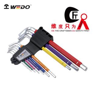 WEDO维度9pcs注塑柄镜面特长平头内六角工业级钢制内六角汽修扳手