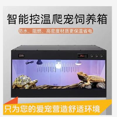 爬宠饲养箱pvc保温箱守宫鬃狮蜥蜴陆龟蛇恒温箱乌龟爬行动物