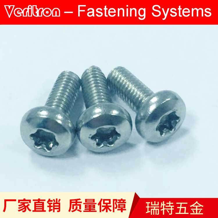 DIN7985 螺丝 M4 盘头 内梅花T20 不锈钢304(A2),农机/农具/农膜,播种栽苗器/地膜机,淘宝优惠券,粉丝福利购,淘宝优惠卷