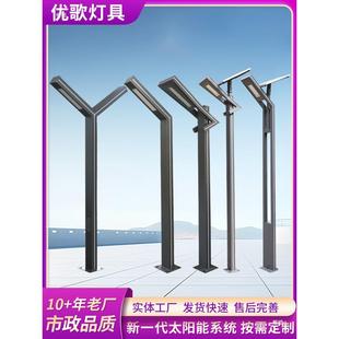 铝型材庭院灯米小区路灯公园别墅广场户外防水太阳能庭院景观灯