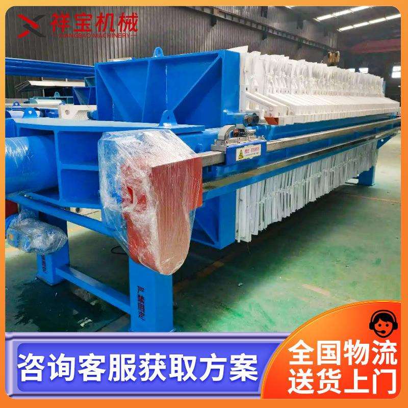 板框压滤机工业污水处理压泥机 全自动固液分离带式污水处理设备