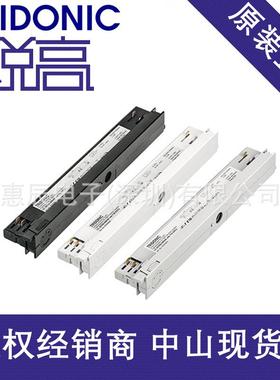 现货Tridonic锐高 6线轨道一体式电源 25W 40W EXC3 锐高电源45W