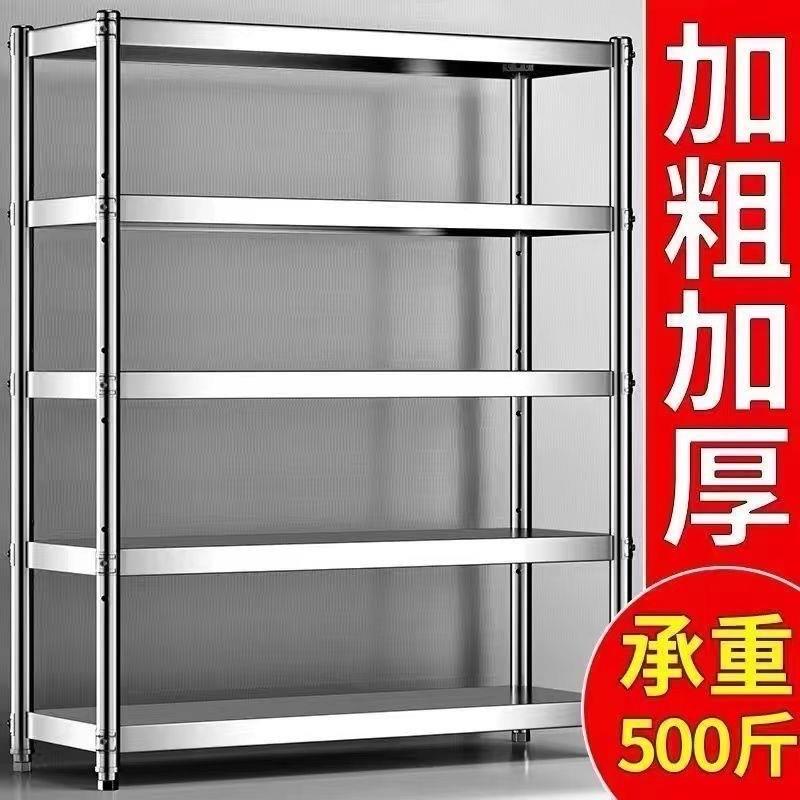 厨房落地多层架子收纳货架微波炉烤箱家用五层储物架不锈钢置物架