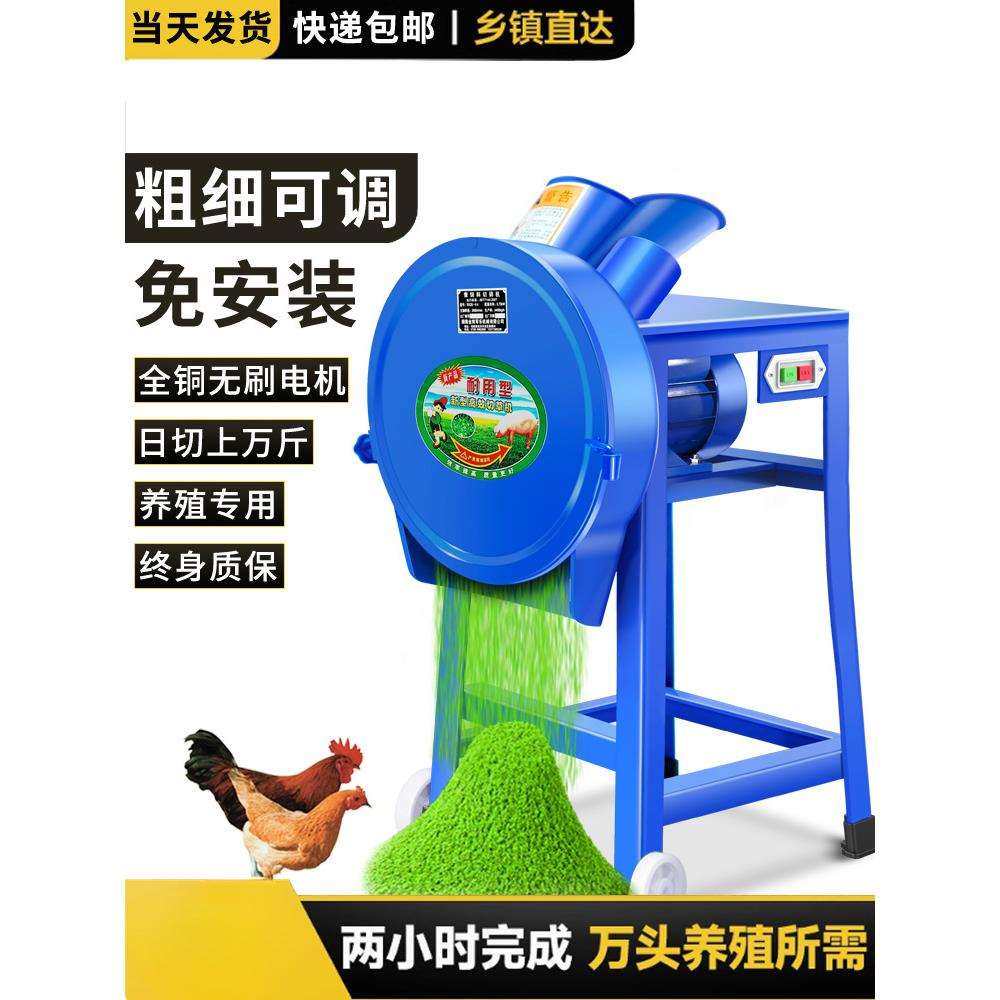 铡草机粉碎机鸡鸭碎草机碎菜机养殖切草机小型家用猪草蔬菜切碎机,农机/农具/农膜,播种栽苗器/地膜机,淘宝优惠券,粉丝福利购,淘宝优惠卷