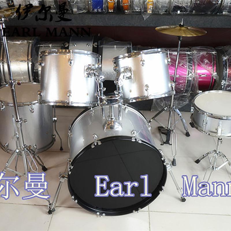 伊尔曼 Earl Mann 成人专业 五鼓双擦 金属灰色架子鼓 爵士鼓