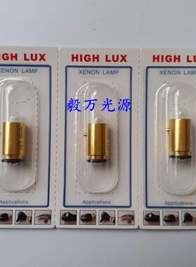 Welch Allyn伟伦18200 18245 ELITE STREAK眼底镜灯泡08200 3.5V