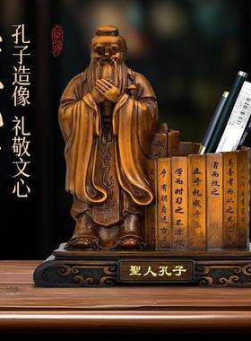 创意文化笔筒摆件办公室会议老板桌面装饰品毕业礼物送老师礼