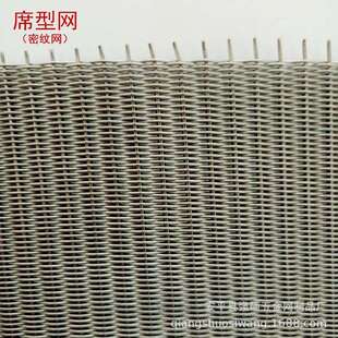 金属筛网7080100目席型过滤网不锈钢席型网304密纹网不锈钢丝