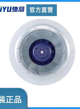 AC225mm 防潮排风架 净化系统风机 德国博乐 排油烟机风机