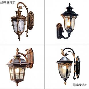 欧式户外壁灯防水高端美式别墅外墙庭院围墙复古墙灯阳台室外壁灯