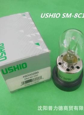 USHIO SM-8C102 6V30W LS30 倒置显微镜灯泡