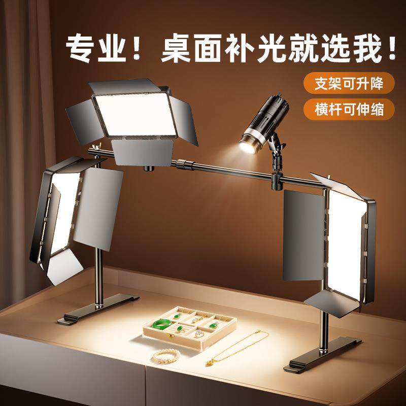 直播补光灯桌面手播专用顶灯直播间拍摄俯拍平板灯光方形平板顶灯
