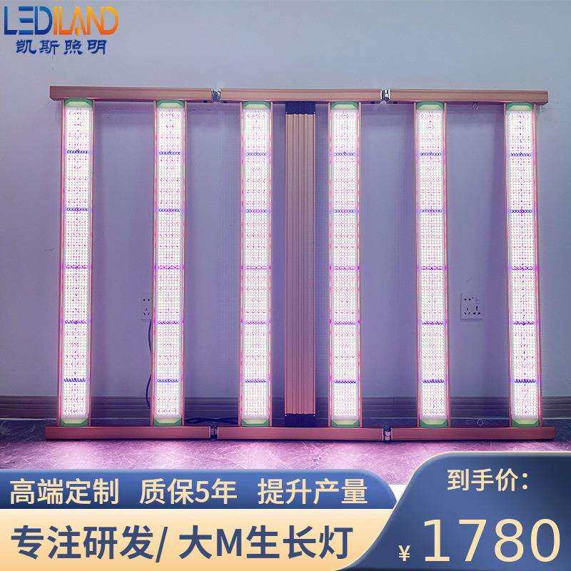 大功率LED全光谱植物灯4x8ft大棚种植补光灯1300W1500W植物生长灯,鲜花速递/花卉仿真/绿植园艺,割草机/草坪机,淘宝优惠券,粉丝福利购,淘宝优惠卷