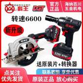 新款 DGT科王140木工专用手提切割机5.5寸充电式 圆盘锂电电圆锯8.0