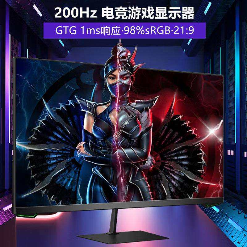 工厂23.3寸高端电竞显示器200HZ高刷新率2K分辨率液晶屏