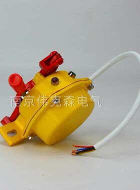 HFKLT2-2双向拉绳开关XLLS-II手动拉绳开关BKLT2带指示灯安全开关