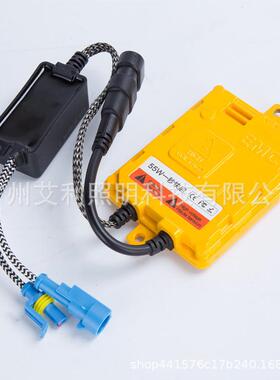 跨境热卖X5快启安定器55W智能快启黄色安定器交流快启镇流器火牛