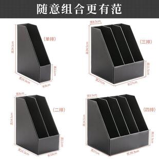 桌面办公用品文件框书立架子多层办公室文件夹收纳盒立式办公桌皮