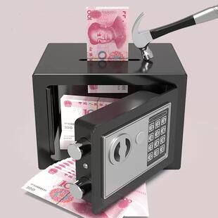 小型保险柜17E迷你投币式儿童存钱罐酒店防盗专用办公防火储物