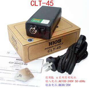 HIOS CLT-45电源CLT-60 POWER SUPPLY=CLT-50 T-45BL T-70BL