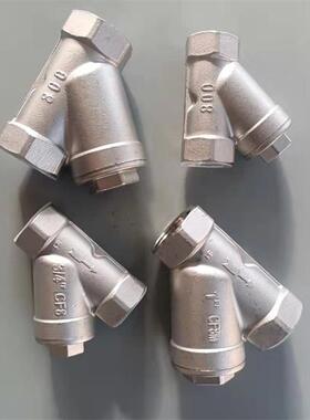 不锈钢过滤器GL41H-10 除污排污 中型方口 304材质DN50 Y型过滤器