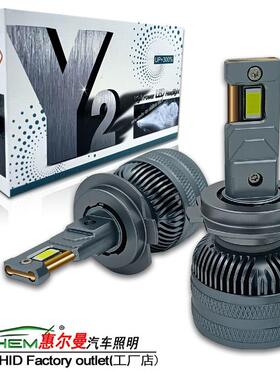 厂价直销Y2大功率双铜管汽车LED大灯H7H4H113570高亮聚光极少售后