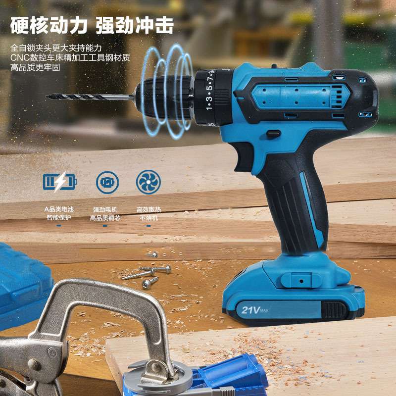 跨境热销21V三功能锂电钻家用工具套装48h工厂直发量大价优