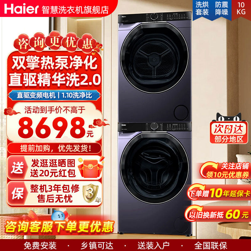 XQG100-BLDE557B+GA100-S557B [��Ϫ�ھ���]����557ϴ����װ����ϴ��Ͳϴ�»�˫���ȱú�ɻ�