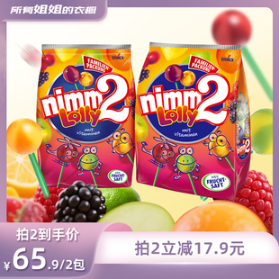 二宝nimm2进口维生素棒棒糖水果味200g 衣橱直播间 所有姐姐