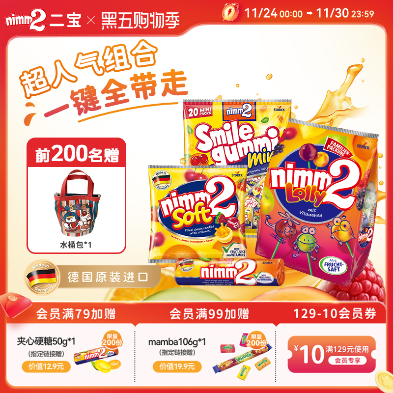 含有5种维生素 添加真实果汁 独立包装