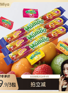 【达人专享】Mamba水果味软糖成人儿童无添加咀嚼耐嚼糖果106g*3