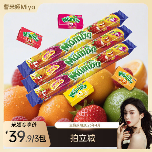 超浓郁果味 健康0添加